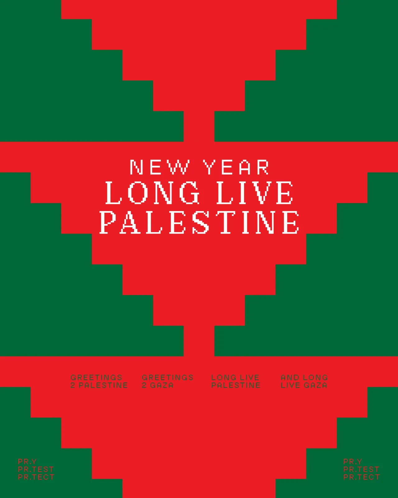 Poster for Palestine by Tarık Akın
